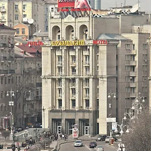 ** Hotel Kozatskiy Ukraine